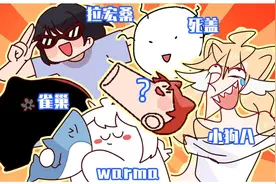 【轰】我早就说过该进精神病院的不是我吧！视频封面