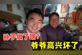 爷爷病情终于好转，媳妇看后心疼坏了，要给爷爷装电视机，真暖心视频封面