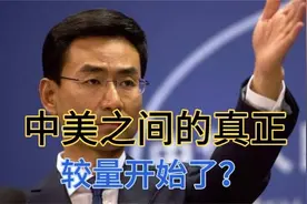 中美较量真的来了？探究背后的75457之谜