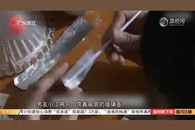 女孩18岁生日想滑冰却被男友带去“溜冰” 后果很严重！视频封面