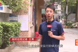 广州水价调整引争议 有听证代表遭网络暴力