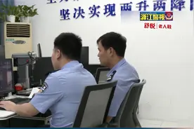 手机上看电影 点击不明链接入圈套视频封面