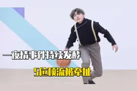 蔡徐坤事件持续发酵！5位顶流被牵扯，录音曝光后Prada立马解约？视频封面