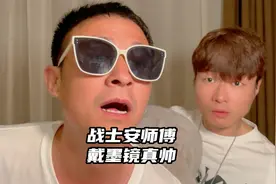 1分钟带你了解安师傅，战士不是什么人随便能叫的！