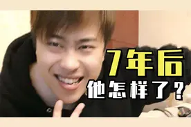 【卢本伟】被封7年后，AI是怎么评价他的？视频封面