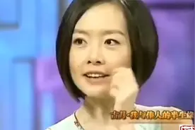 古月的特型演员之路：模仿主席险遭批斗，经叶帅钦点成特型演员视频封面