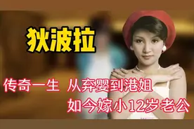 狄波拉弃婴到港姐，生下谢霆锋后嫁小12岁老公，差点成赌王五太？