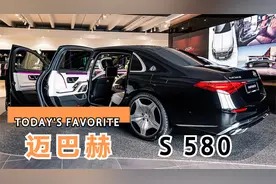 2025 款梅赛德斯 - 迈巴赫 S580--内饰与外观详解