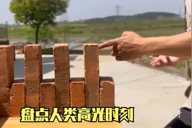 盘点人类高光时刻，满级人类在身边，偷偷进化竟然不带我视频封面