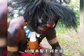 亚马逊原始象人族部落，象鼻越长，地位就越高【人文纪录片