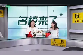 2024名校来了丨湖南大学视频封面