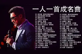 超好听的中文歌曲合集