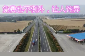 山东高速免费期间，同时到达日照的两条高速，一个天上一个地下视频封面