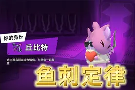 鱼刺定律！从未出错！