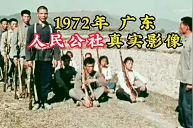 1972年真实影像：女民兵训练时英姿飒爽，公社教育和医疗基本免费