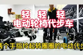 老人最小轻便折叠电动代步车只有十公斤，方便老人出行旅游携带。视频封面