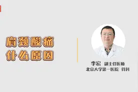 肩颈酸痛什么原因