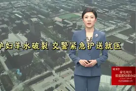 邢台学院产教融合创新实践基地落户雄安新区视频封面