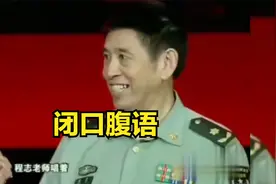 老艺术家程志：闭口腹语演唱《青藏高原》珍贵遗产