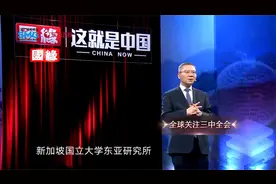美国撤军后，中巴联手助阿富汗重建，印度开始做噩梦了视频封面