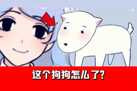 这款养狗游戏怎么越来越离谱？可爱的狗狗竟变成吃人怪物！视频封面
