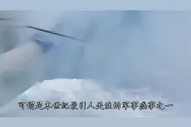 不请自来？中国815A电子侦察船现身环太军演，还给他们放喜羊羊？