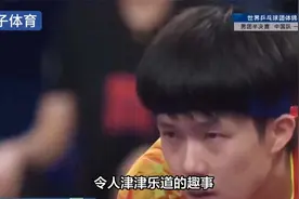 申裕斌亲姐姐谈王楚钦：我妹疯狂迷恋王楚钦，他俩CP在韩国很火视频封面