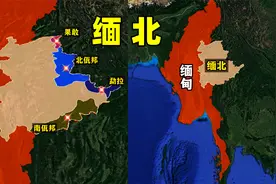 缅北，一个极其复杂且混乱的地方，为何中国不直接派军队去救人呢