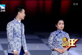 母亲陪儿子说相声，没料母亲戏曲更是一绝，当场来一段征服众人
