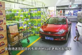 西安一停车场1小时收费200元，商场表示收费标准公示过，网友炸锅