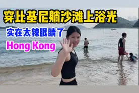 香港女游客，穿比基尼直接躺沙滩上浴光享受生活，真不敢相信！