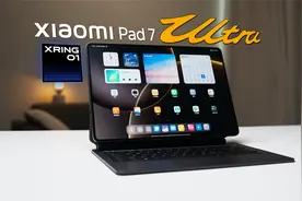 Xiaomi Pad 7 Ultra首发评测：小米的第一次都在这了