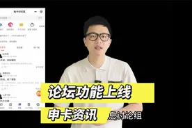 各家银行信用卡什么时候放水，选择什么卡申请？看这个小程序？视频封面