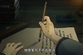 黄庭坚，桃李春风一杯酒，江湖夜雨十年灯视频封面