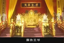 大明按察使：朱棣即将登基，对着画像说了一番话，尽显帝王之气