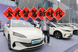 比亚迪海洋网智驾版：“天神之眼”开启智能驾驶新体验视频封面