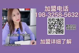 一只酸奶牛加盟电话，一只酸奶牛加盟官网热线电话视频封面