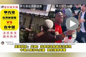 外国网友看甲亢哥在其他国家VS在中国热评：没有对比就没有伤害