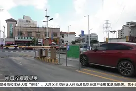 东莞茶山：企业员工将车停厂内 村委也要收150元停车费？