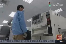 报告显示：台湾企业对AI应用尚处萌芽阶段视频封面