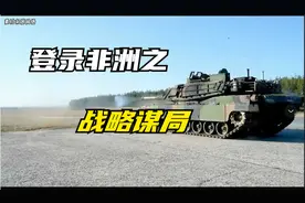 登录非洲（听风的蚕原创）视频封面