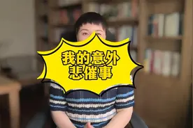 我的悲催事：这猫抓一瓜真狠，全套治疗居然差不多得4000视频封面