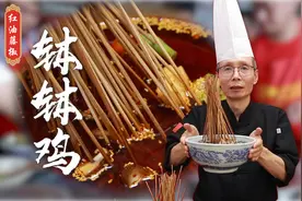 一红一绿两种口味钵钵鸡做法都教你，红油麻辣爽口，藤椒清爽鲜麻