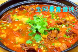 牛腩100元4斤又降价了，买一点加番茄土豆炖，汤鲜肉烂简单又好吃