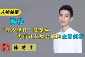 陈楚生：16年前力压张杰夺冠，因任性被索赔227亿，他经历了什么