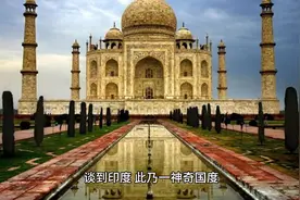 揭秘历史：为何印度人被称为“阿三”？从殖民耻辱到文化戏谑视频封面