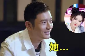 叫名字太亲密，叫前妻太生疏，看黄晓明如何称呼baby？太体面了