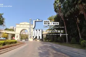 沉浸式广州自驾旅拍，亚运城-广地花园，番禺新城区规划挺不错视频封面