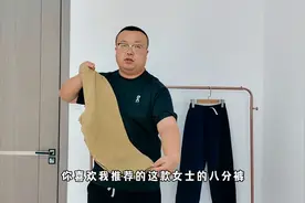 胖崔推荐：女士夏款八分裤，品牌尾货，透气散热不挑身材遮肉显瘦视频封面