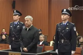 受贿1.77亿余元！张红力受贿案一审宣判视频封面